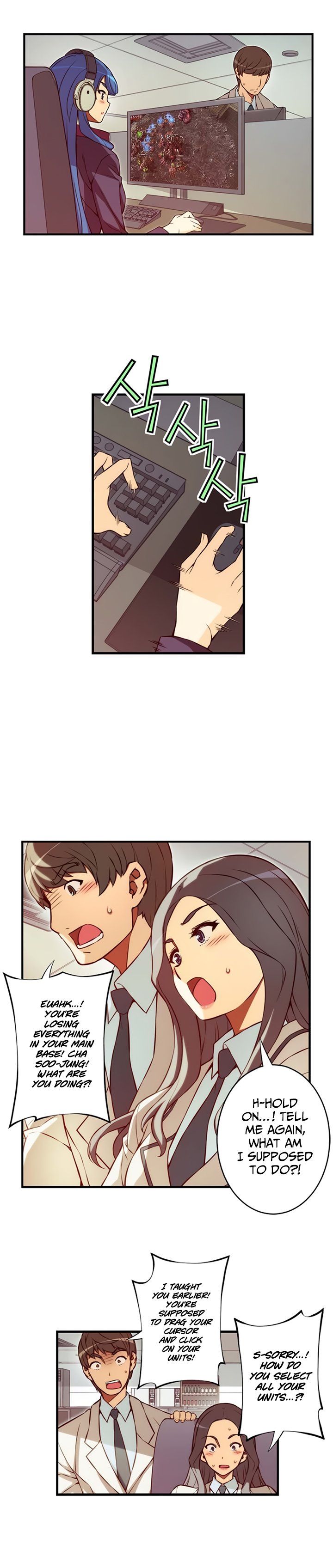 Page 12 of Chapter 118