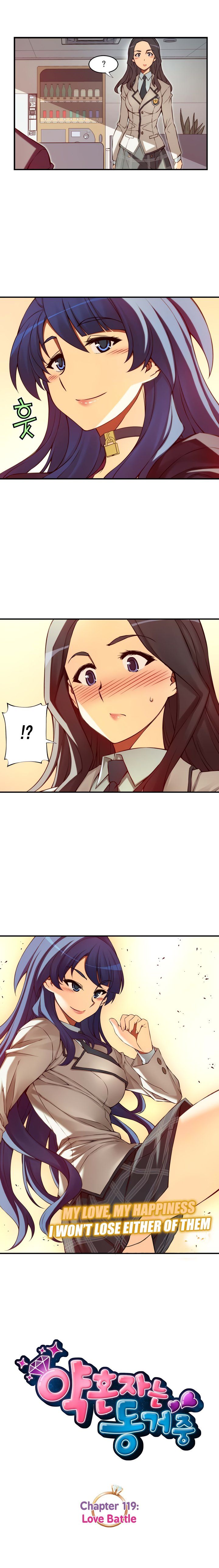 Page 3 of Chapter 119