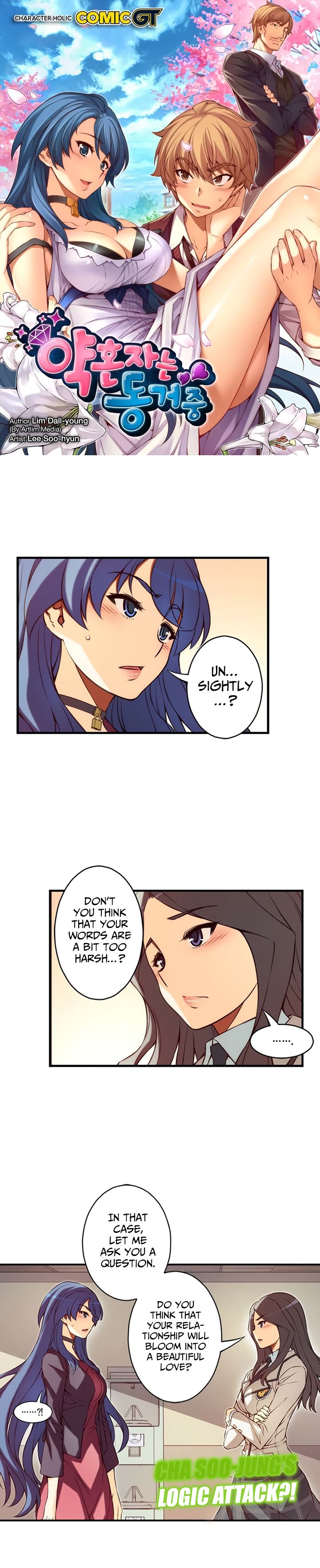 Page 2 of Chapter 120