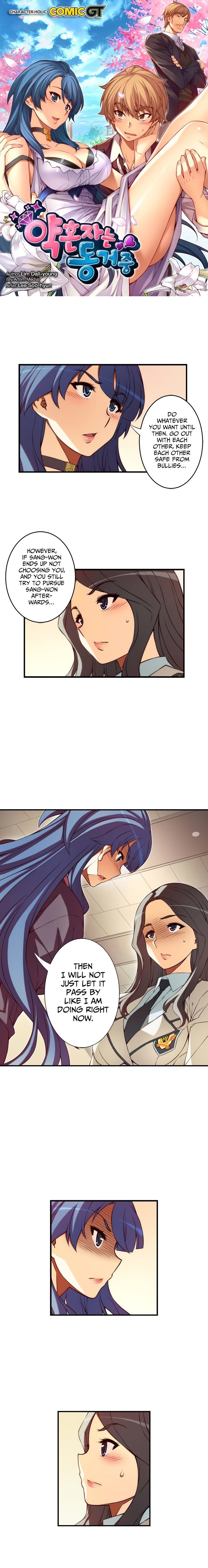 Page 2 of Chapter 121