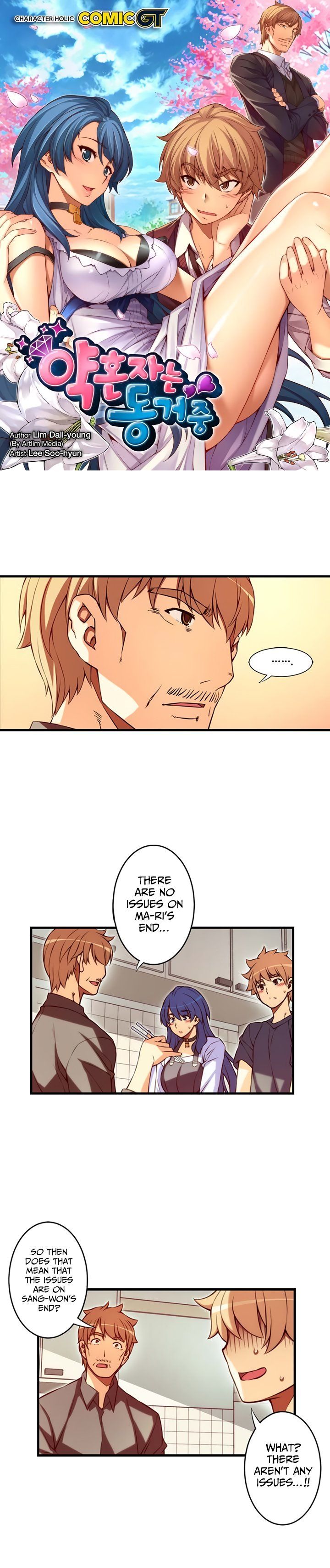 Page 2 of Chapter 122