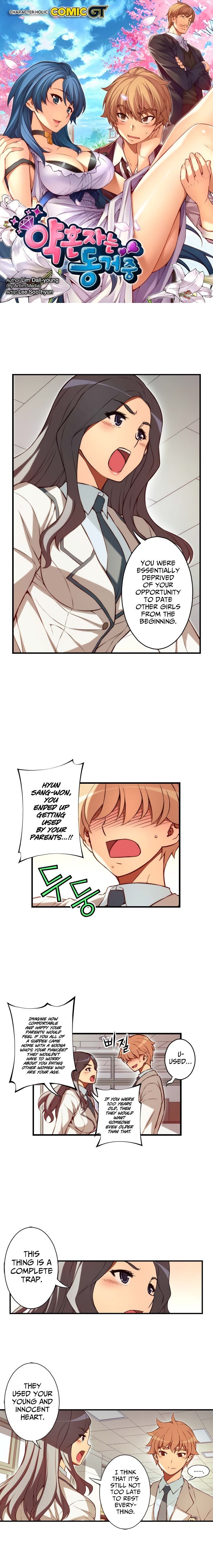Page 2 of Chapter 124