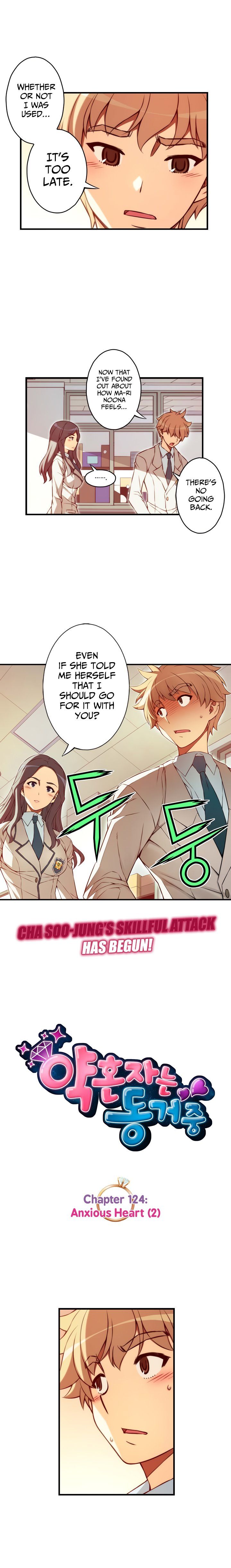 Page 3 of Chapter 124