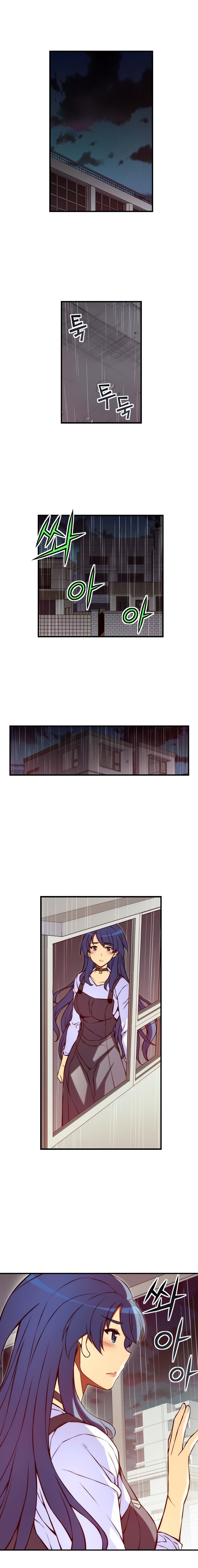 Page 7 of Chapter 124