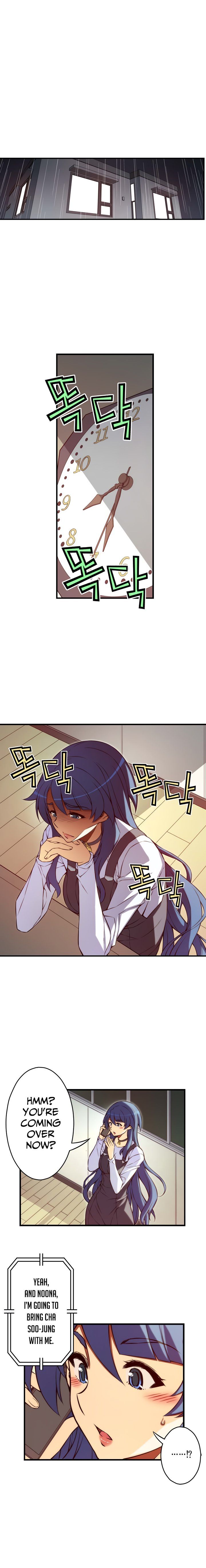 Page 6 of Chapter 125