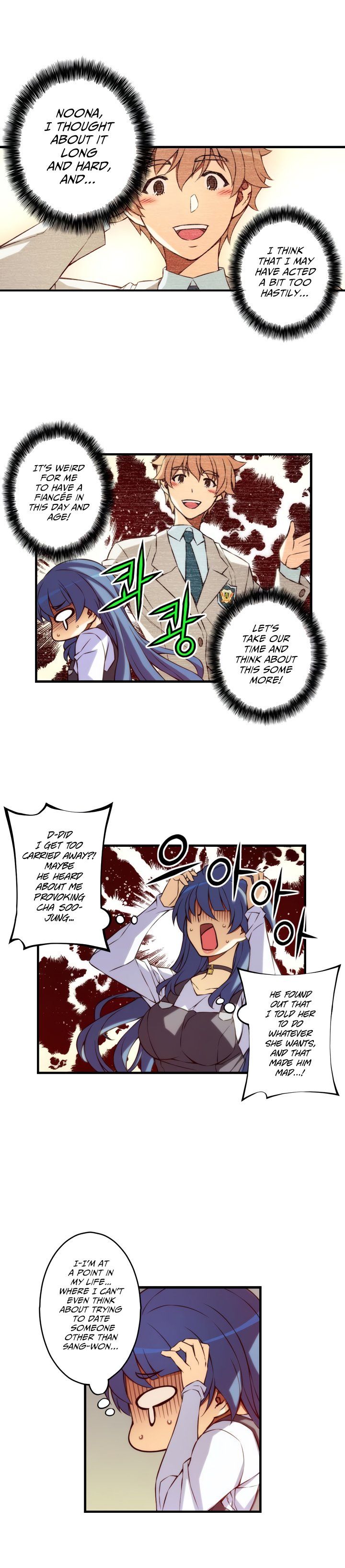 Page 8 of Chapter 125