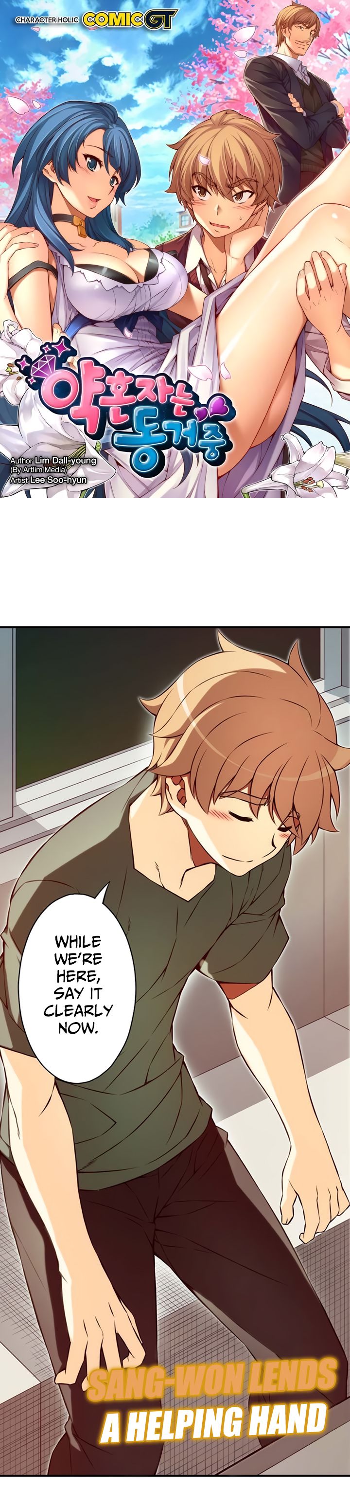 Page 2 of Chapter 128
