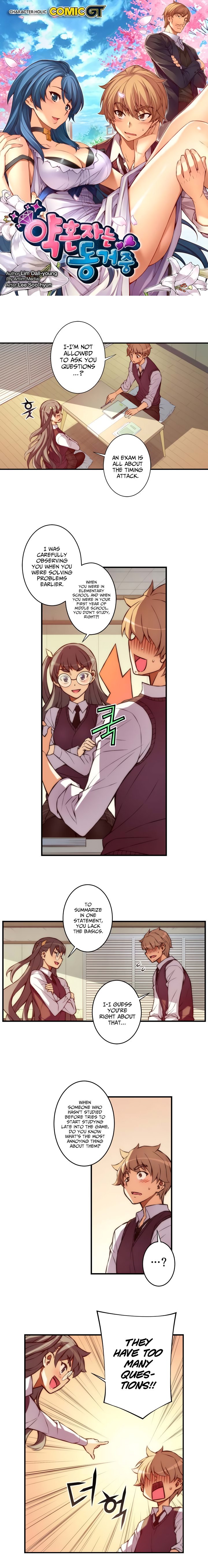 Page 2 of Chapter 32
