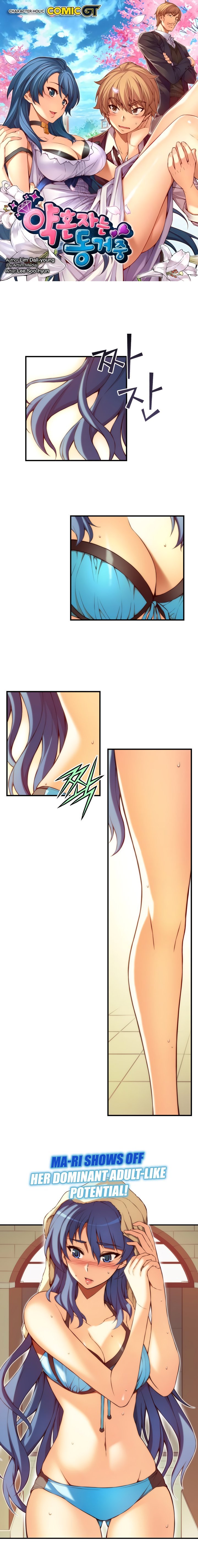 Page 3 of Chapter 42
