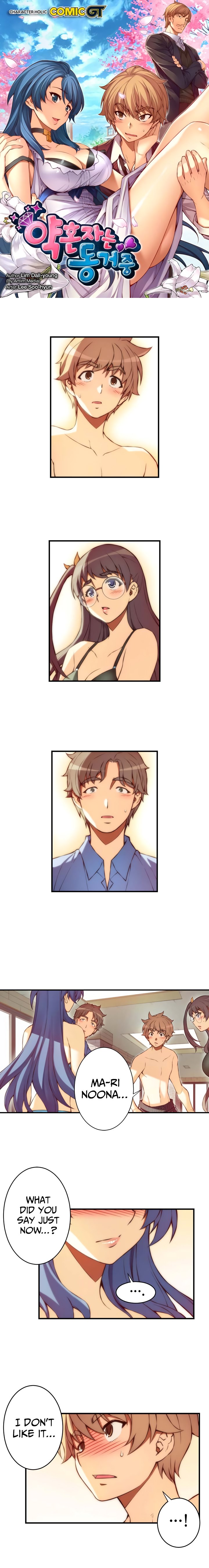 Page 2 of Chapter 45