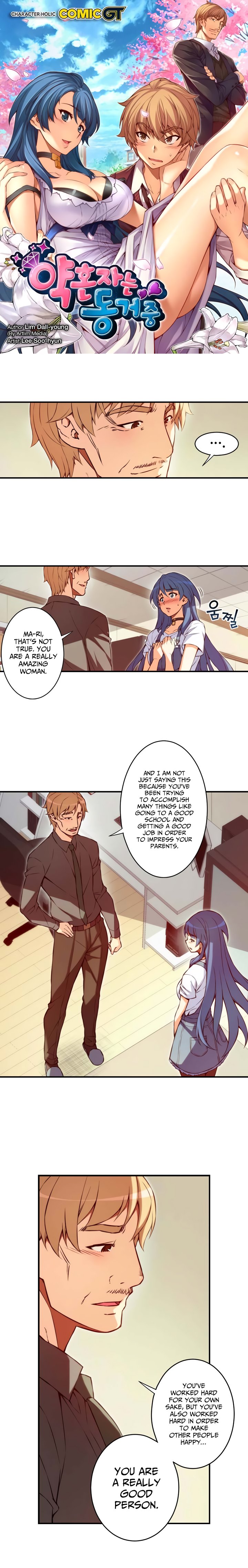 Page 2 of Chapter 48