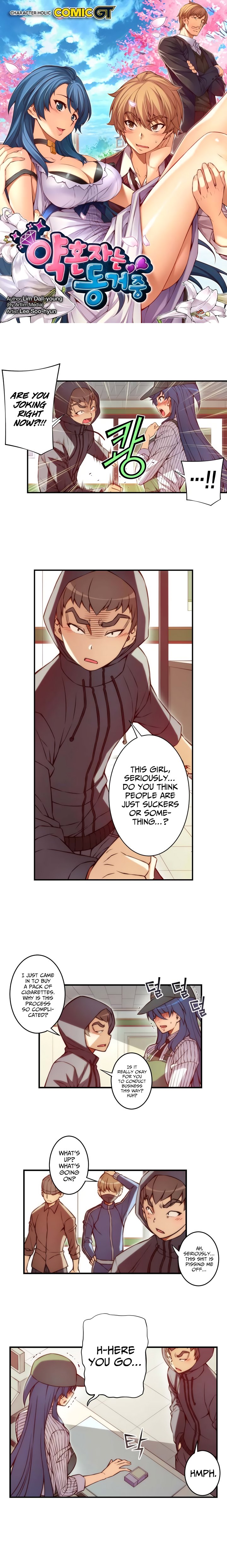 Page 2 of Chapter 53