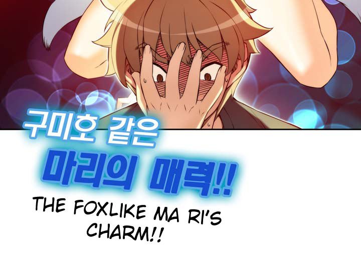 Page 5 of Chapter 7