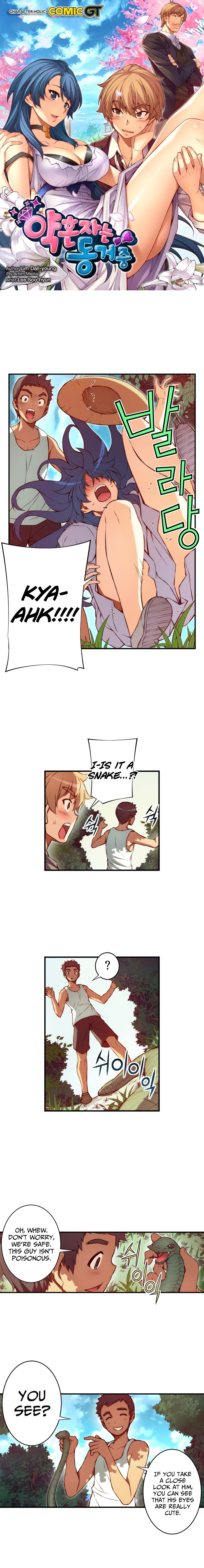 Page 2 of Chapter 70