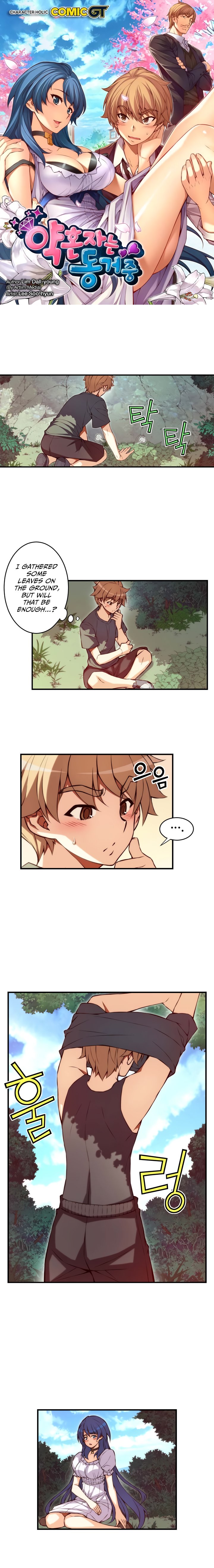 Page 2 of Chapter 71