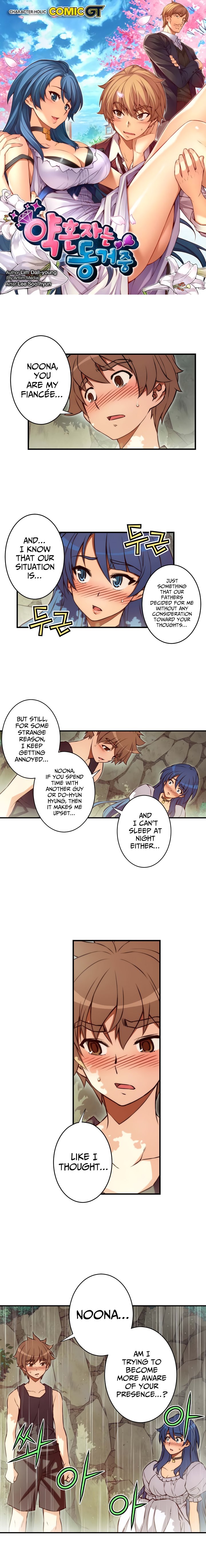 Page 2 of Chapter 73