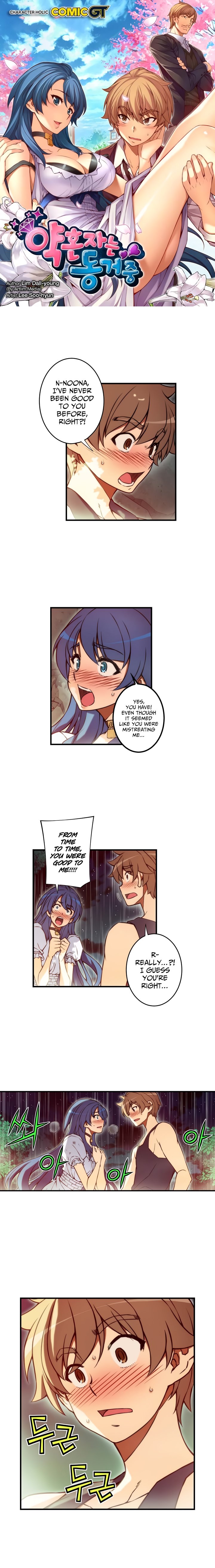 Page 2 of Chapter 74