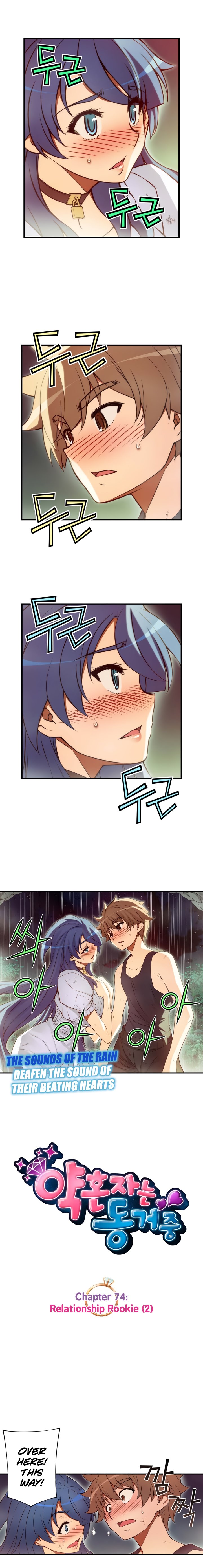 Page 3 of Chapter 74