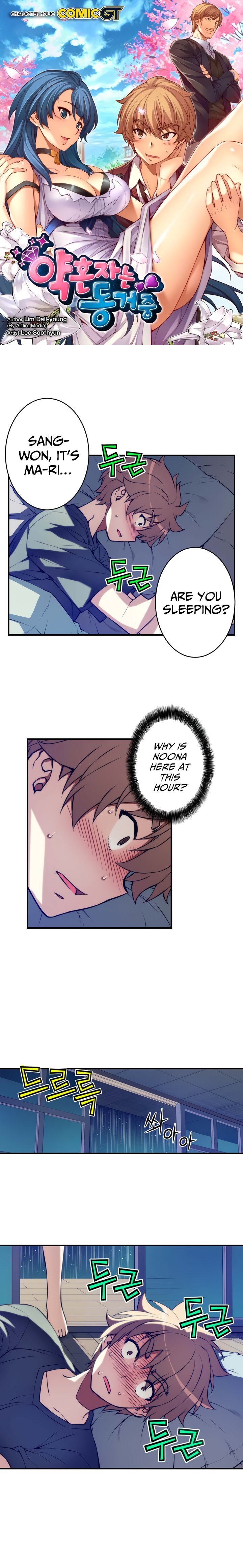 Page 2 of Chapter 75
