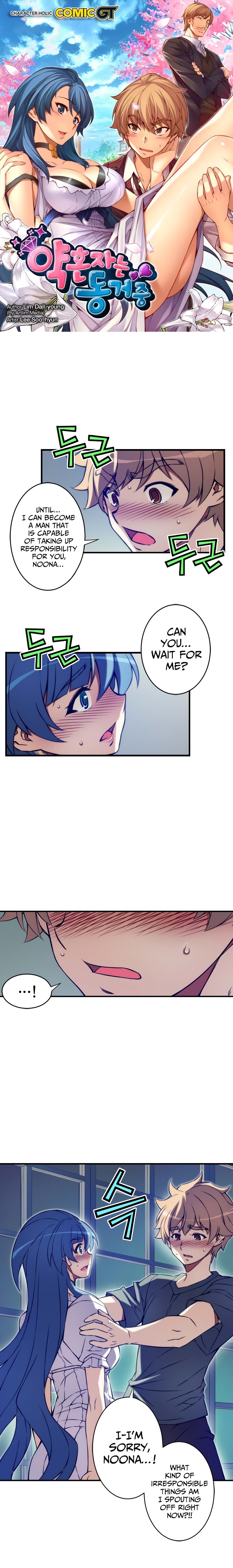 Page 2 of Chapter 77
