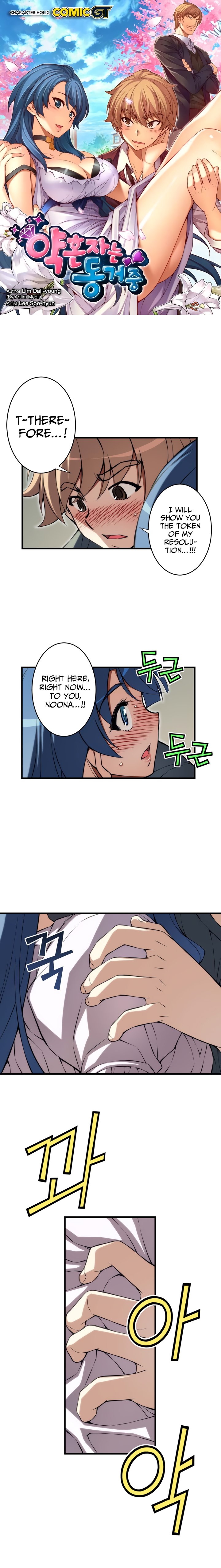 Page 2 of Chapter 78