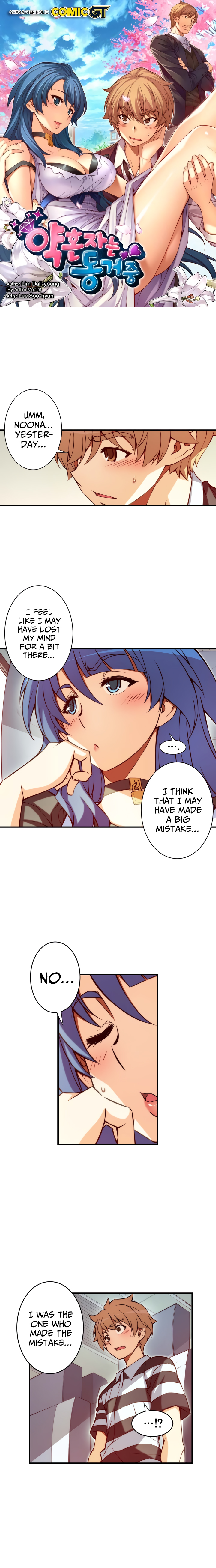 Page 2 of Chapter 79