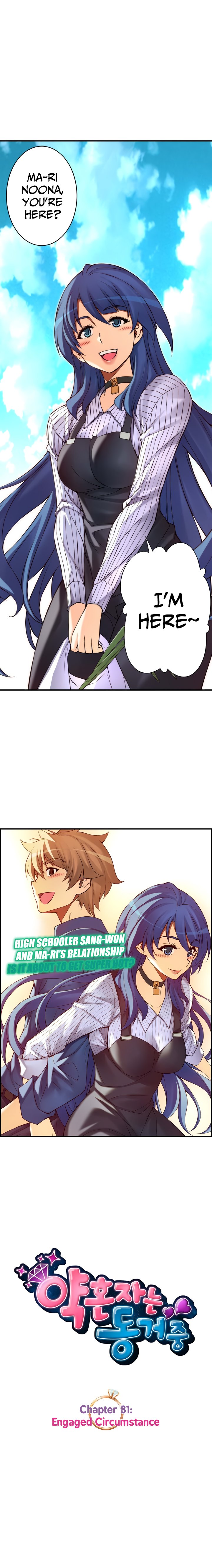 Page 4 of Chapter 81