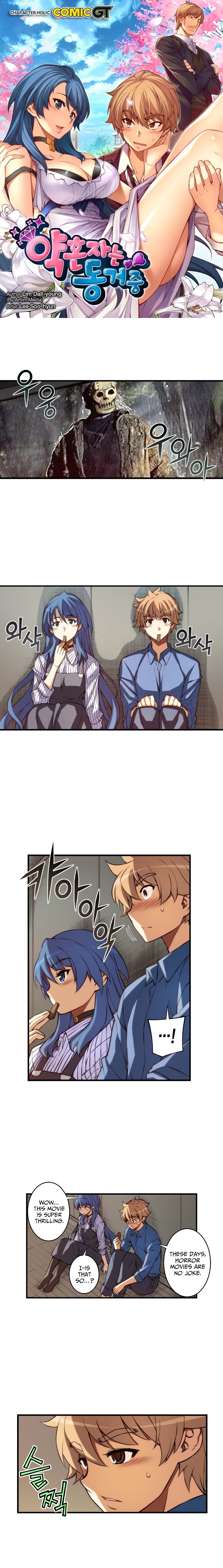 Page 2 of Chapter 82