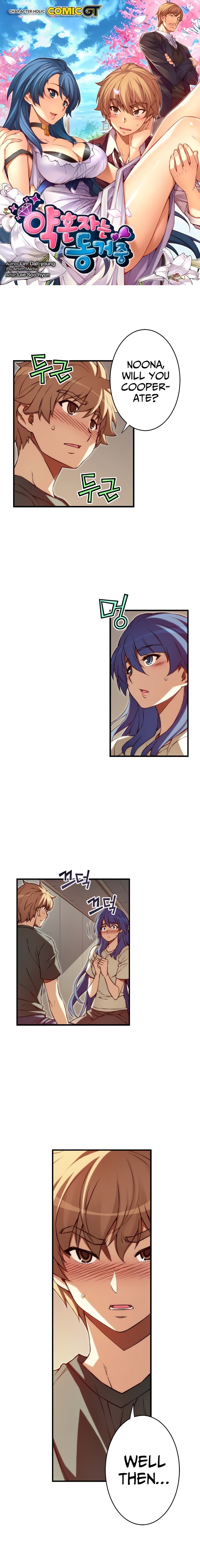 Page 2 of Chapter 84