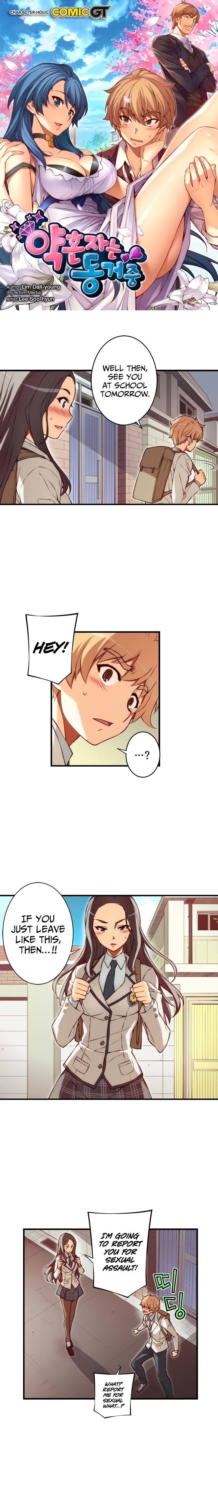 Page 2 of Chapter 86