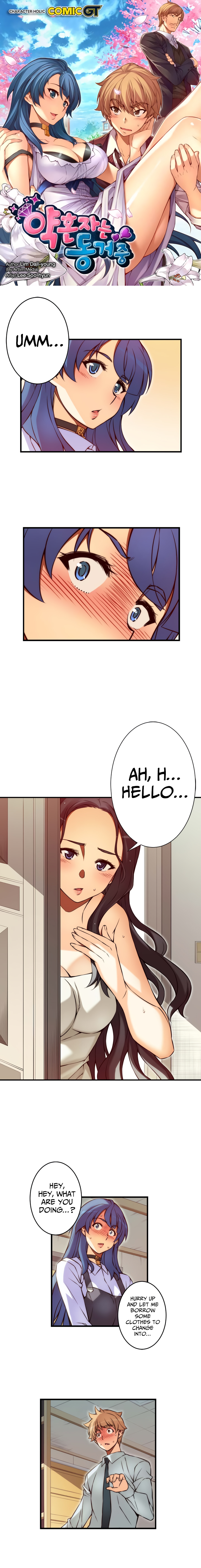 Page 2 of Chapter 95