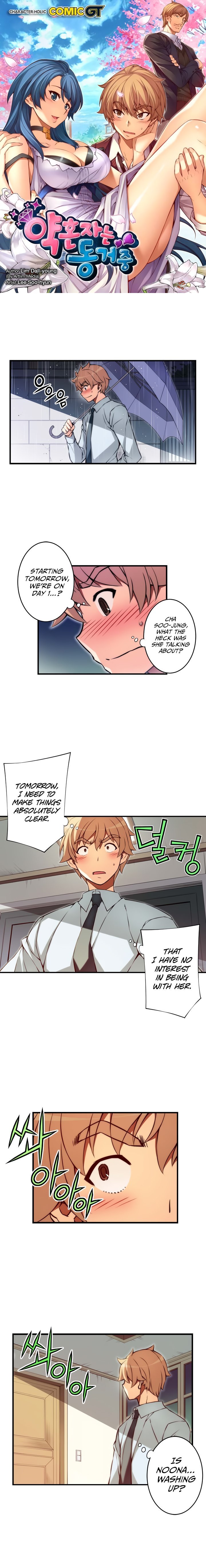 Page 2 of Chapter 97