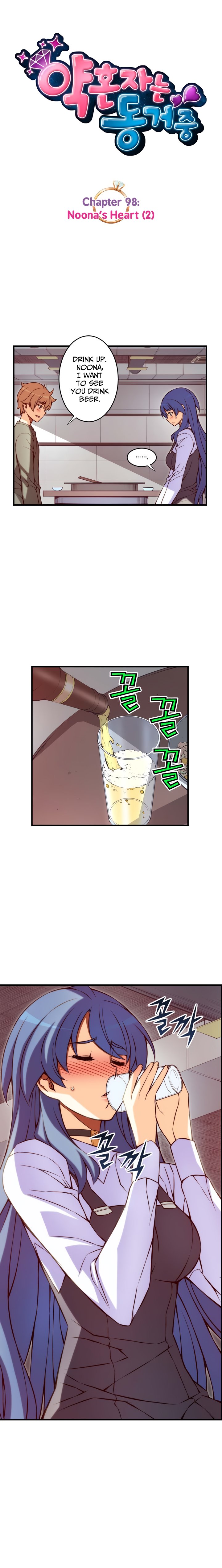 Page 3 of Chapter 98