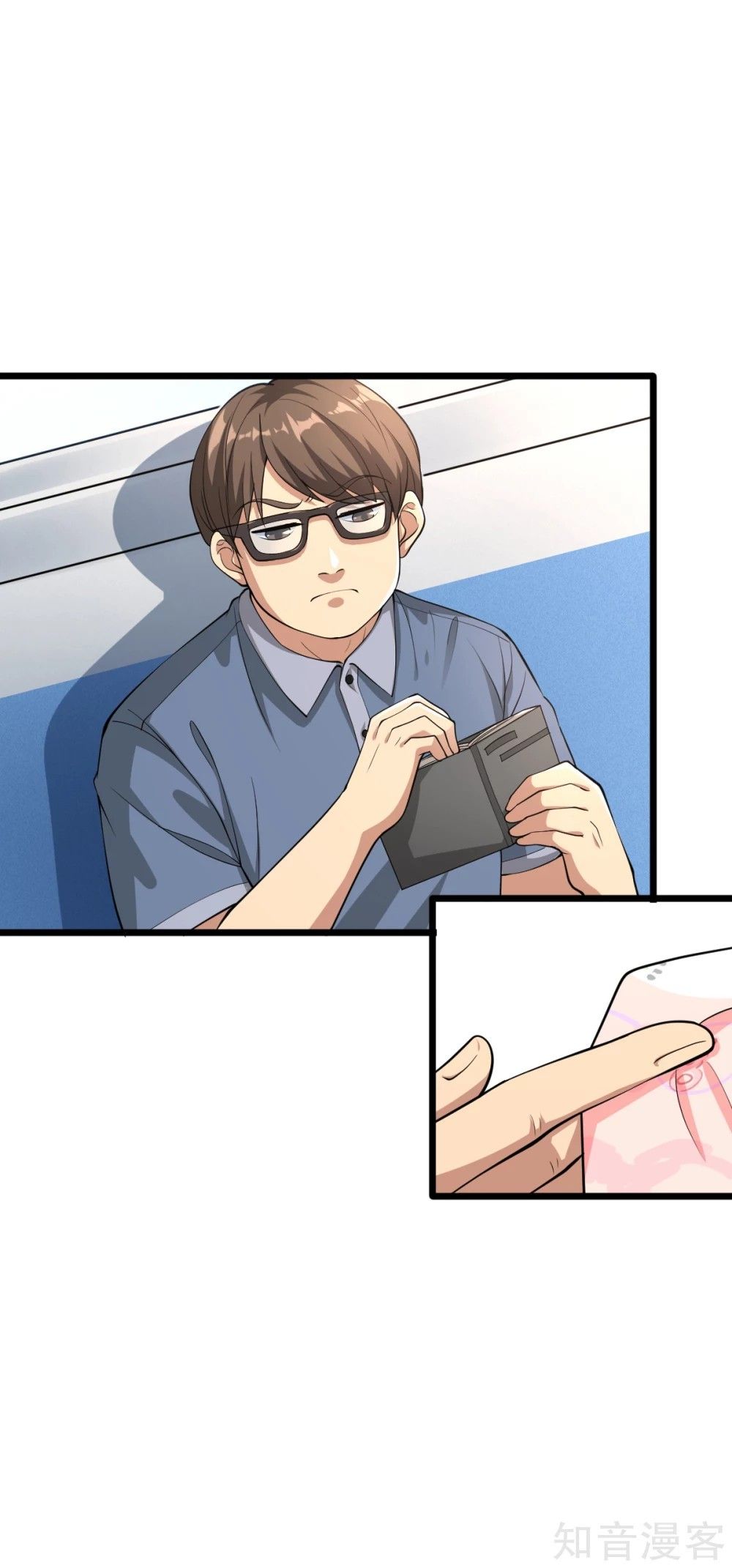 Page 4 of Chapter 0