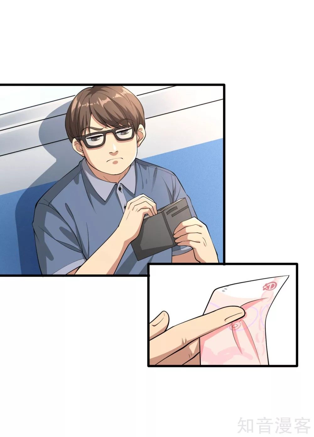 Page 16 of Chapter 1