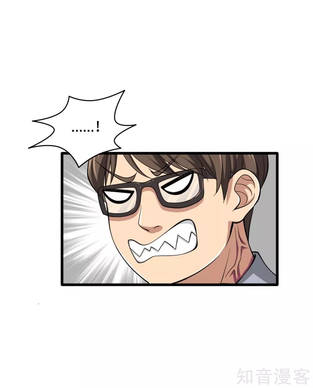 Page 28 of Chapter 1
