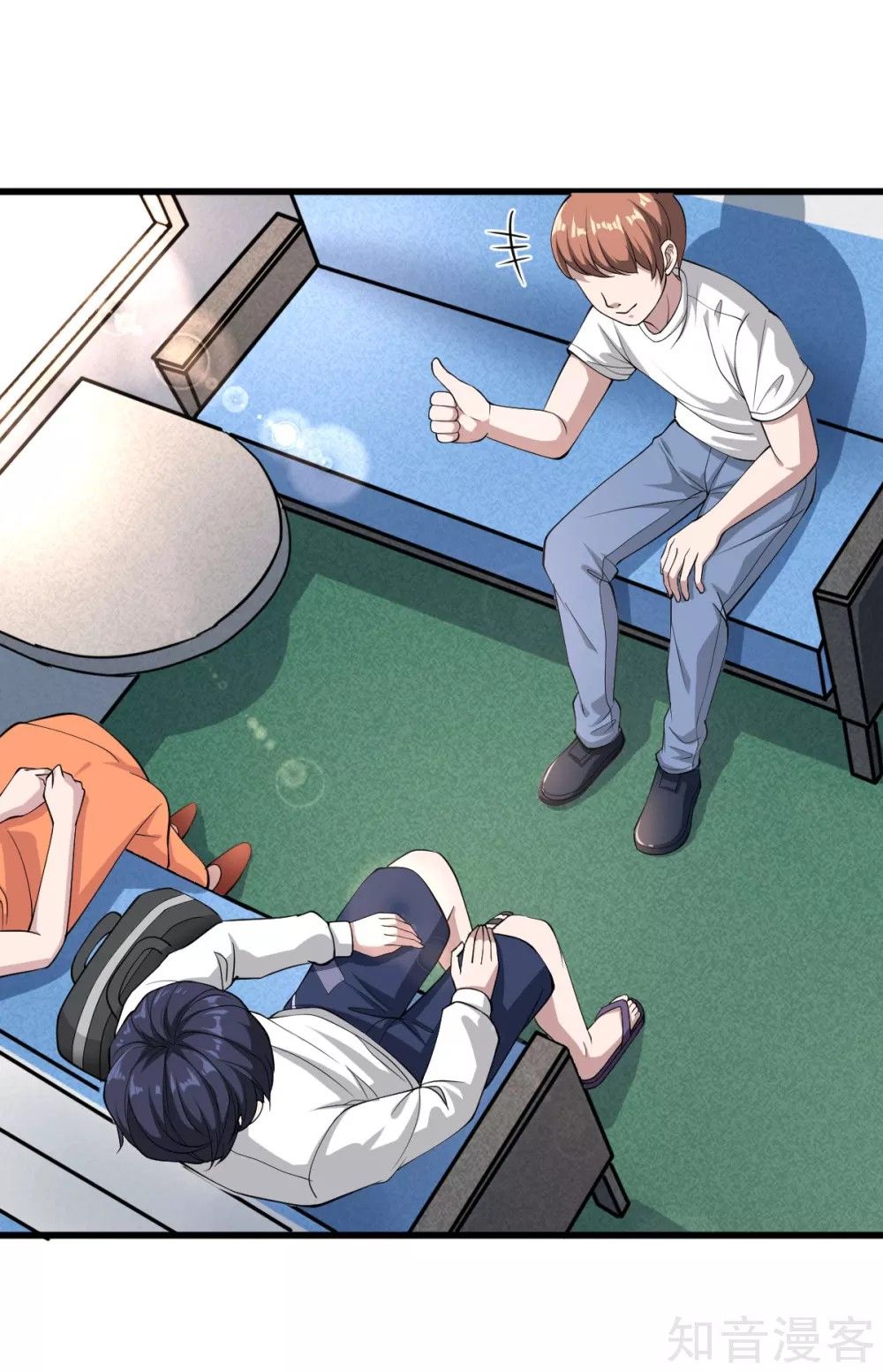 Page 31 of Chapter 1