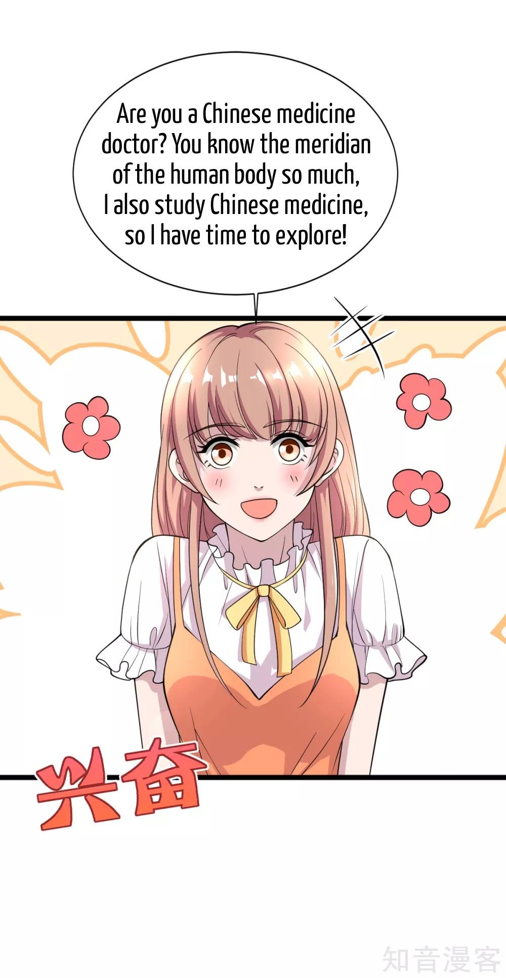 Page 53 of Chapter 1