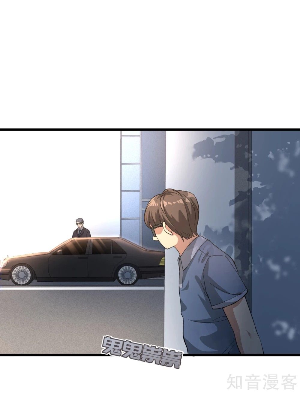 Page 65 of Chapter 1