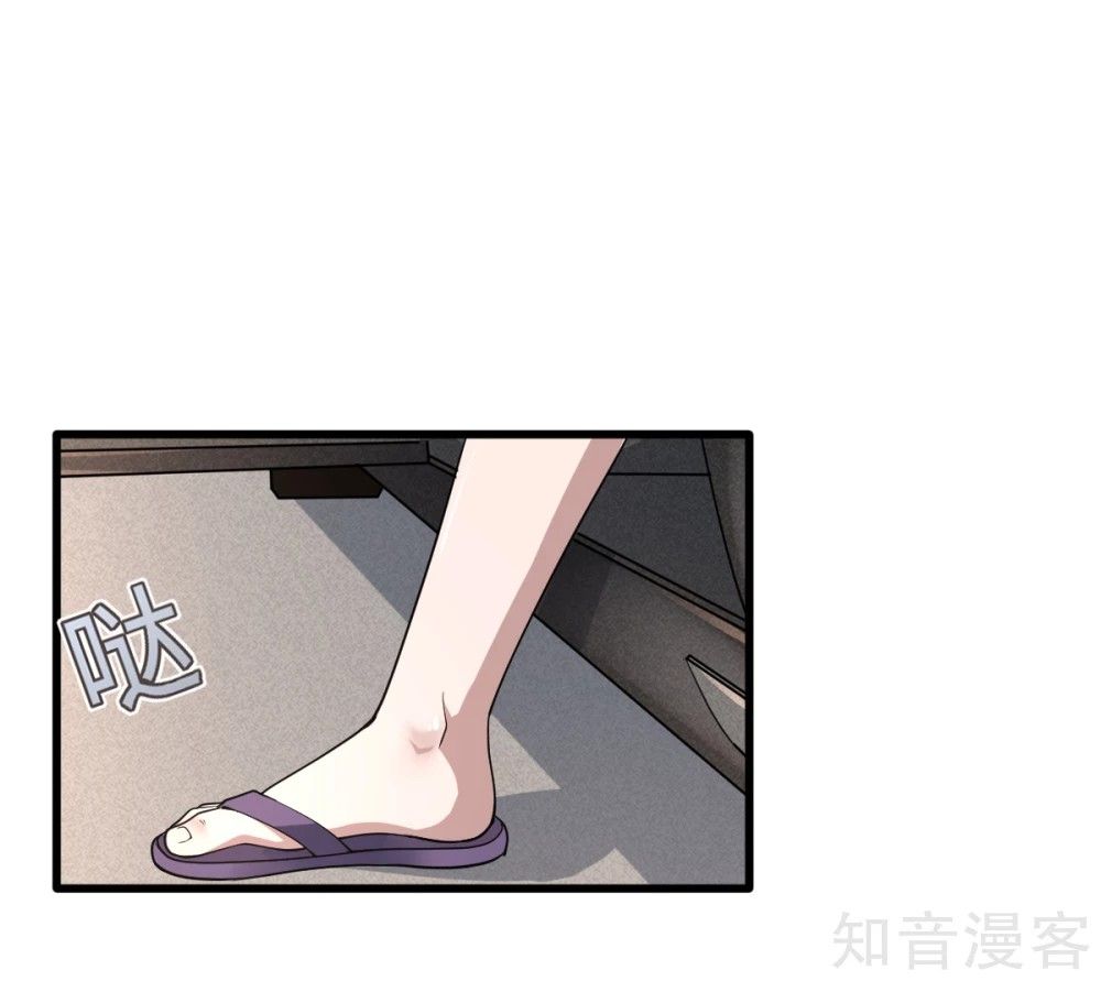 Page 68 of Chapter 1