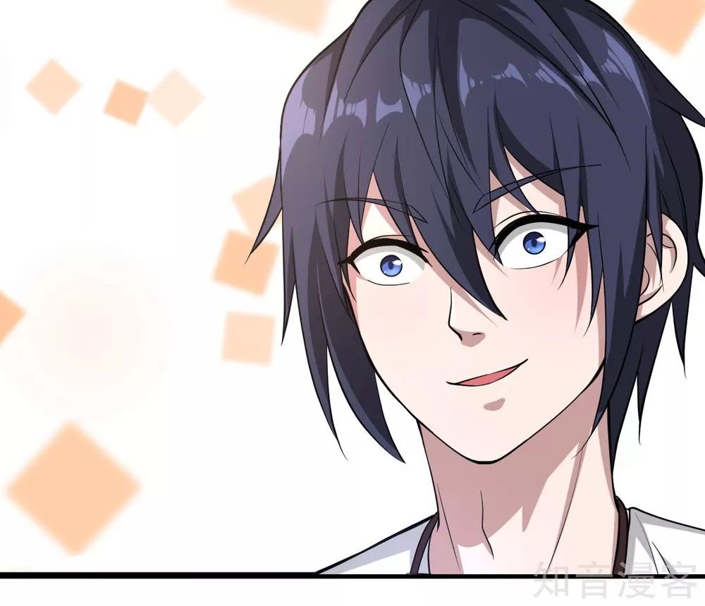 Page 79 of Chapter 1