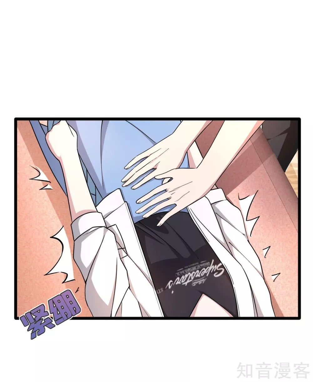 Page 16 of Chapter 10