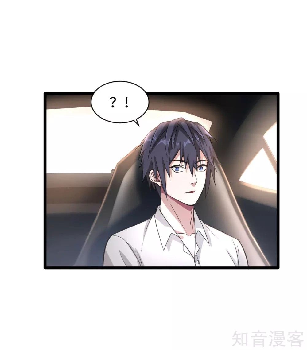 Page 13 of Chapter 11