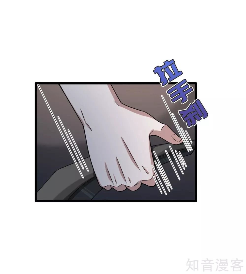 Page 17 of Chapter 11