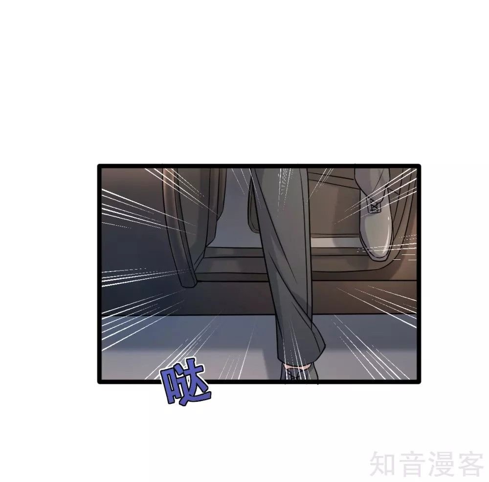 Page 20 of Chapter 11