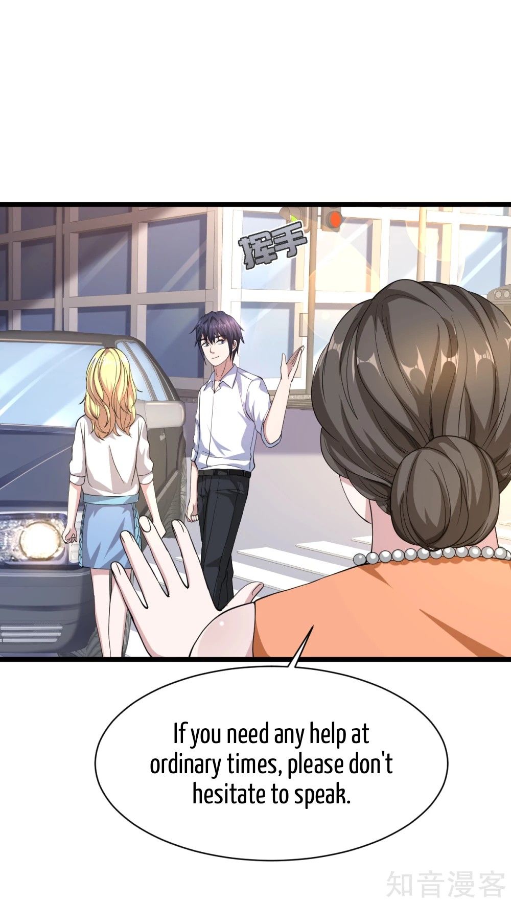 Page 14 of Chapter 12