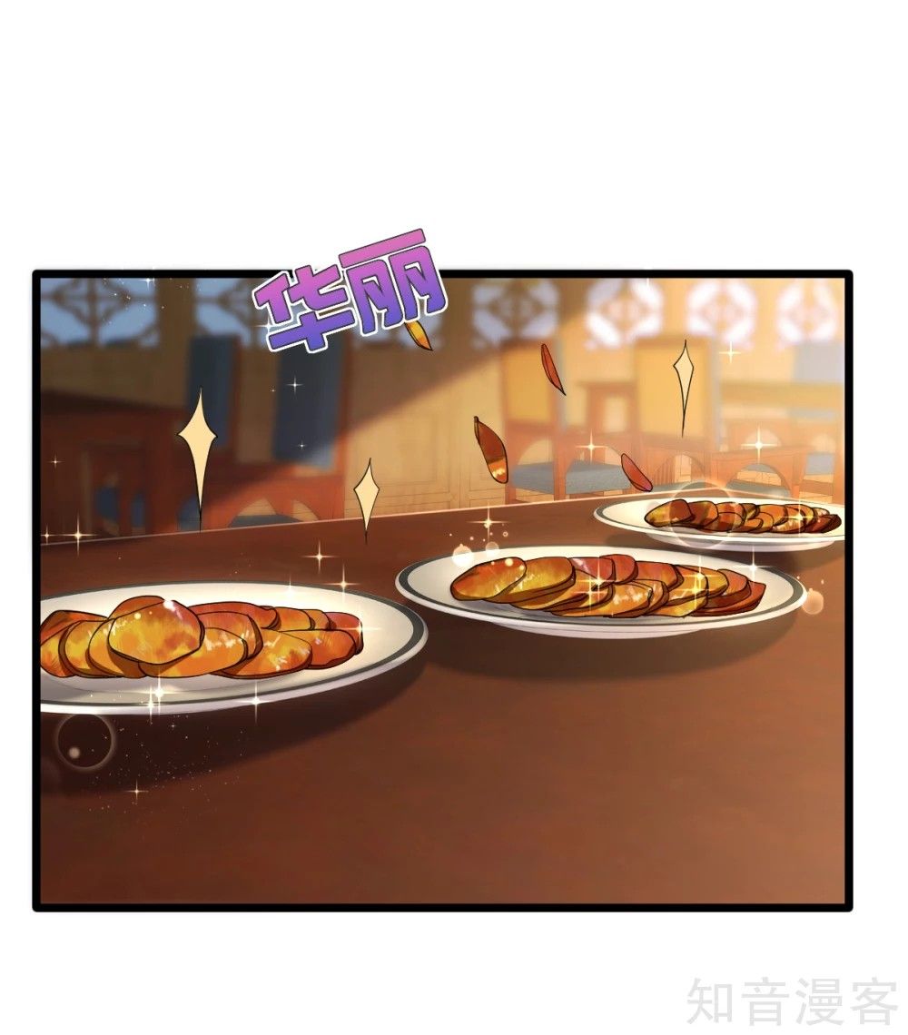 Page 20 of Chapter 12