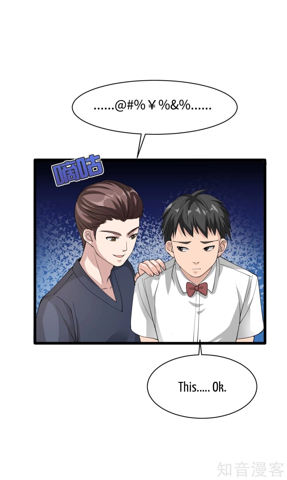 Page 40 of Chapter 12
