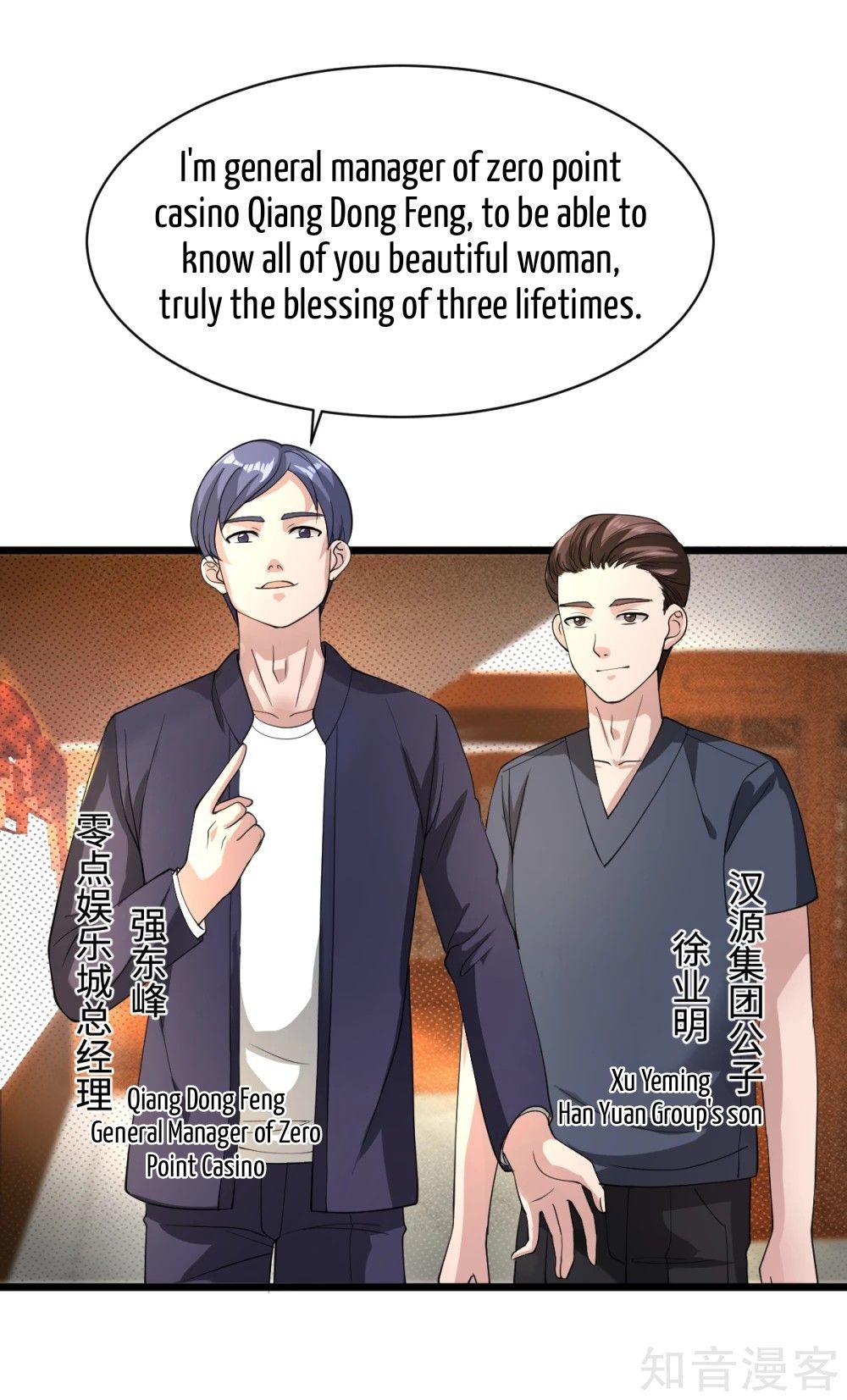 Page 45 of Chapter 12