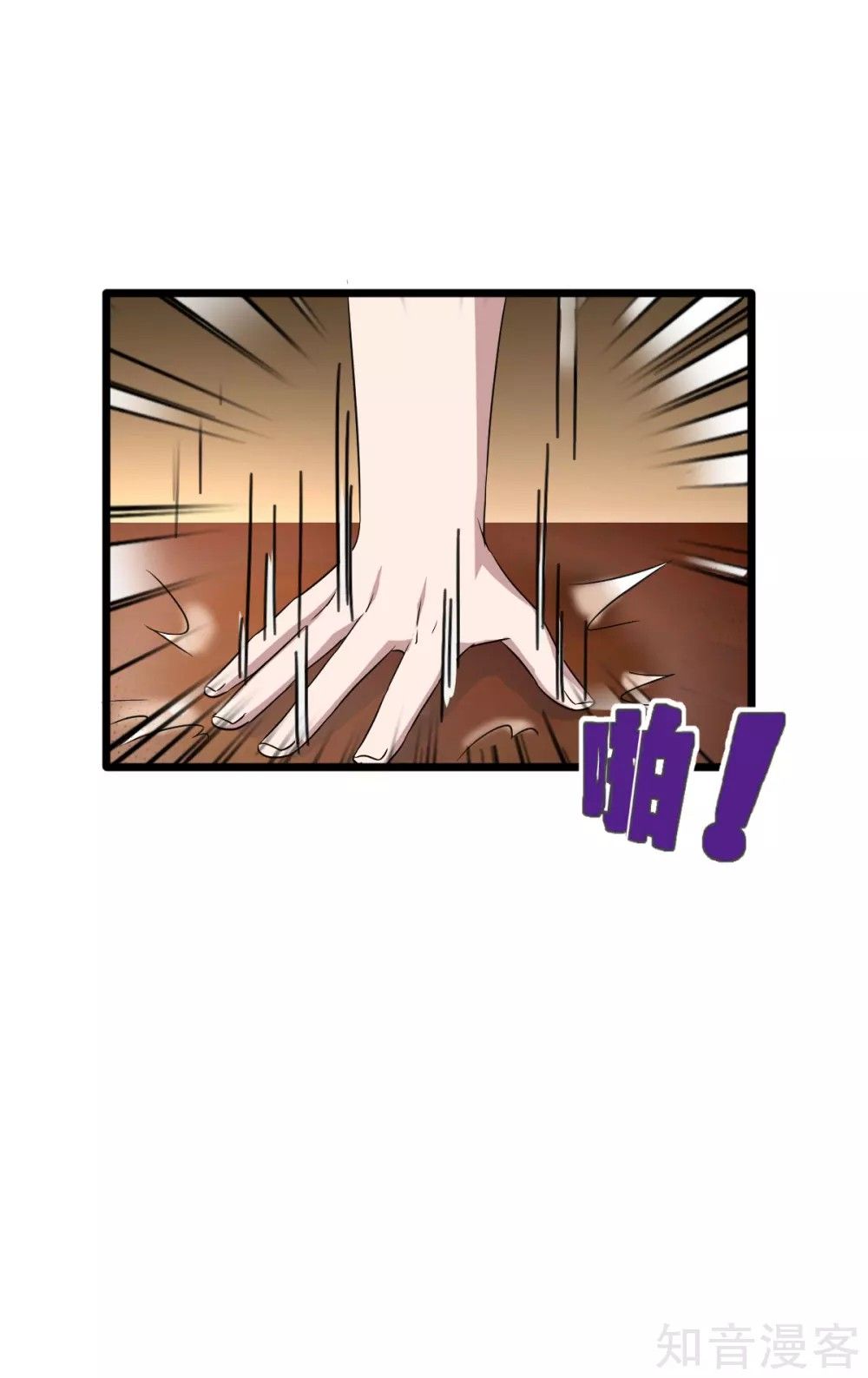 Page 4 of Chapter 13